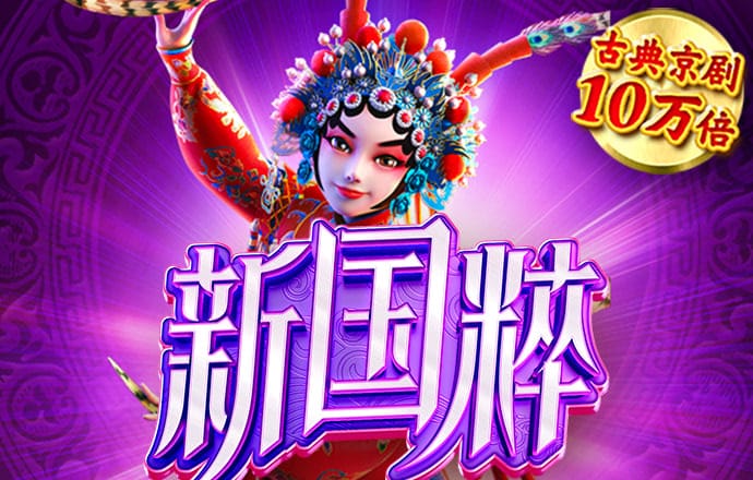 漂流者征服记塔防版