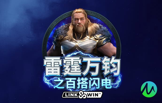 LF反恐精英之神器降临