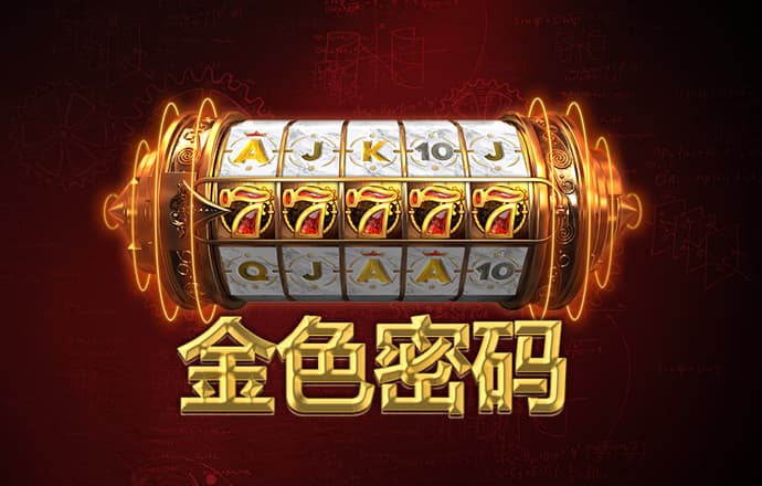 博乐体育app官方网站